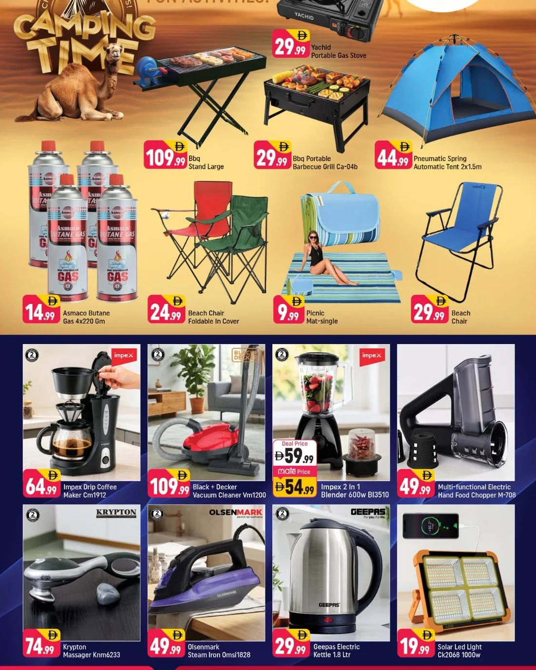 Shaklan Al Barsha Dubai Offers – Good Vibes Great Deals | 25 Oct 2026 page 7