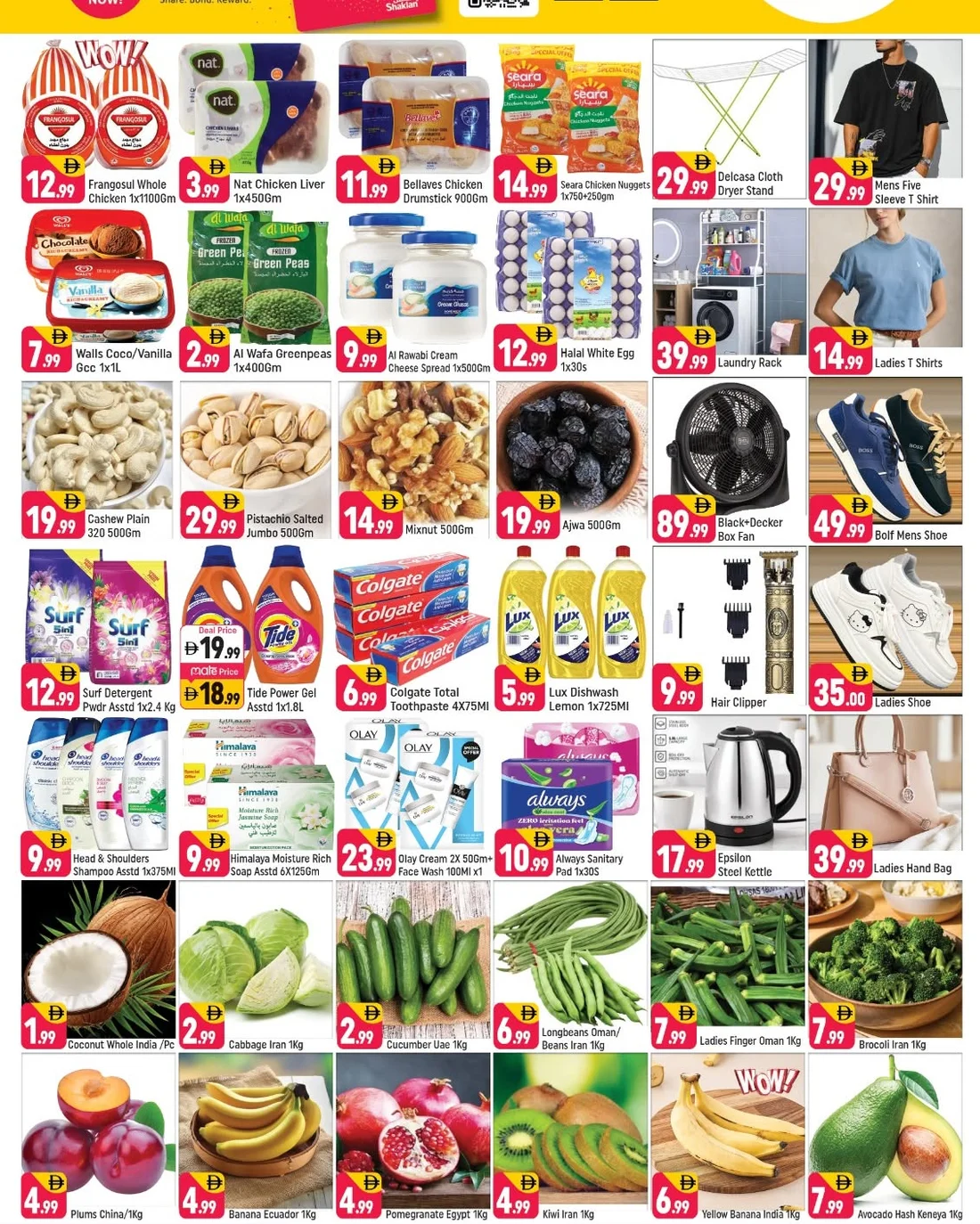 Shaklan Al Rigga Dubai Offers – Good Vibes Great Deals | 25 Oct 2026 page 2