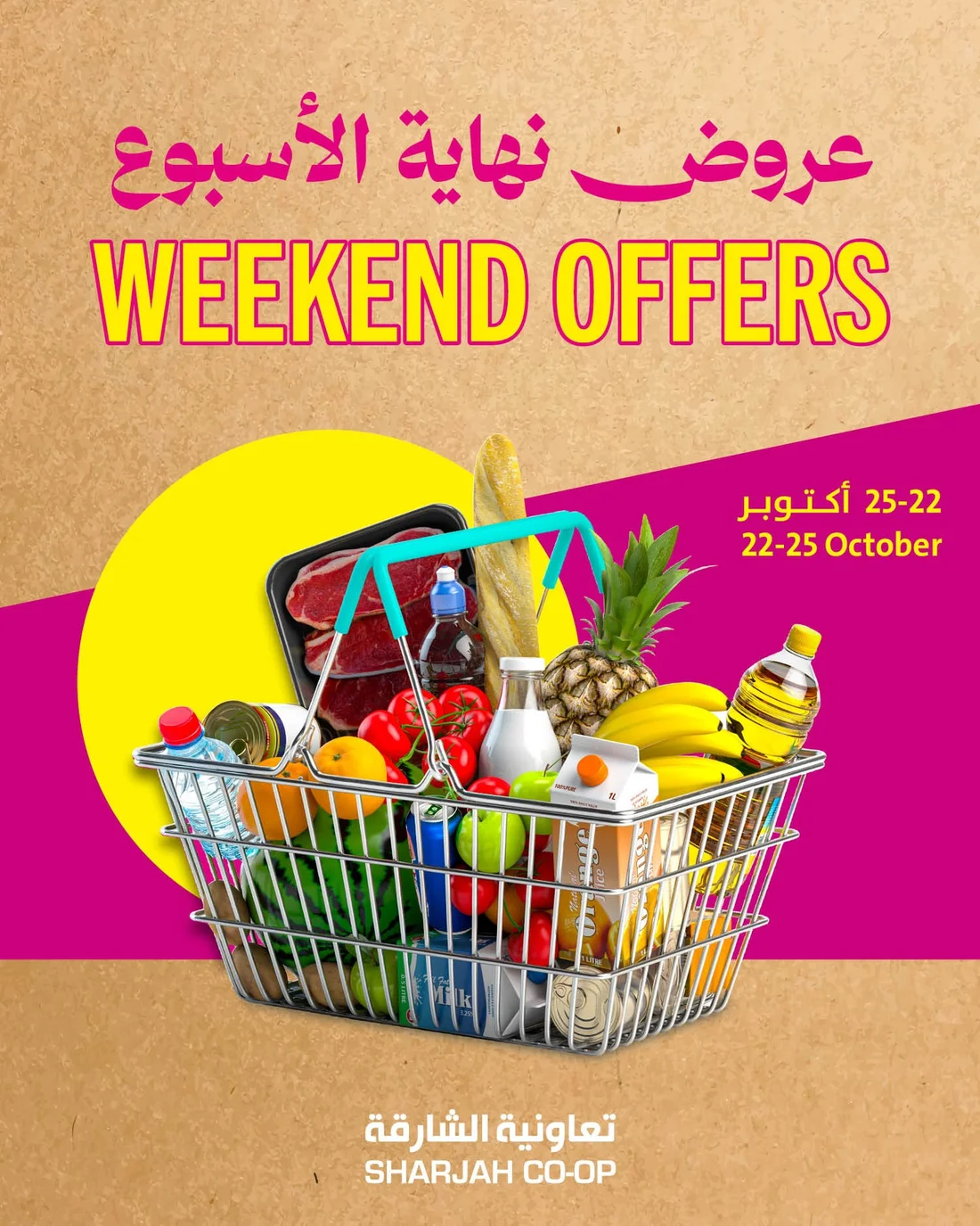 Sharjah Co-Op Offers – Weekend Offers | 25 Oct 2026 page 1