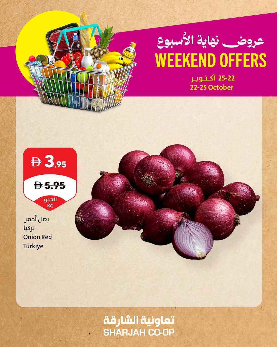 Sharjah Co-Op Offers – Weekend Offers | 25 Oct 2026 page 10