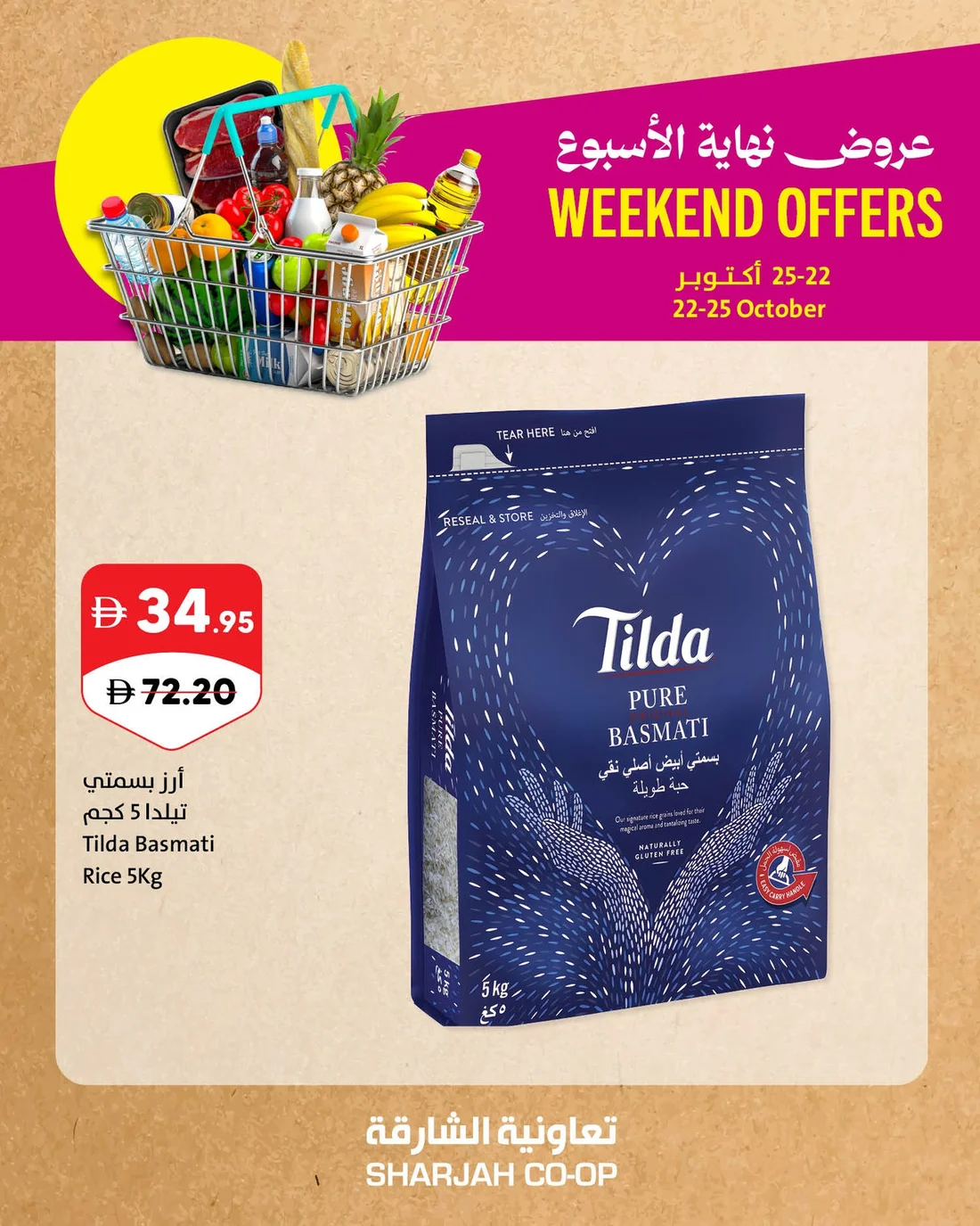 Sharjah Co-Op Offers – Weekend Offers | 25 Oct 2026 page 7