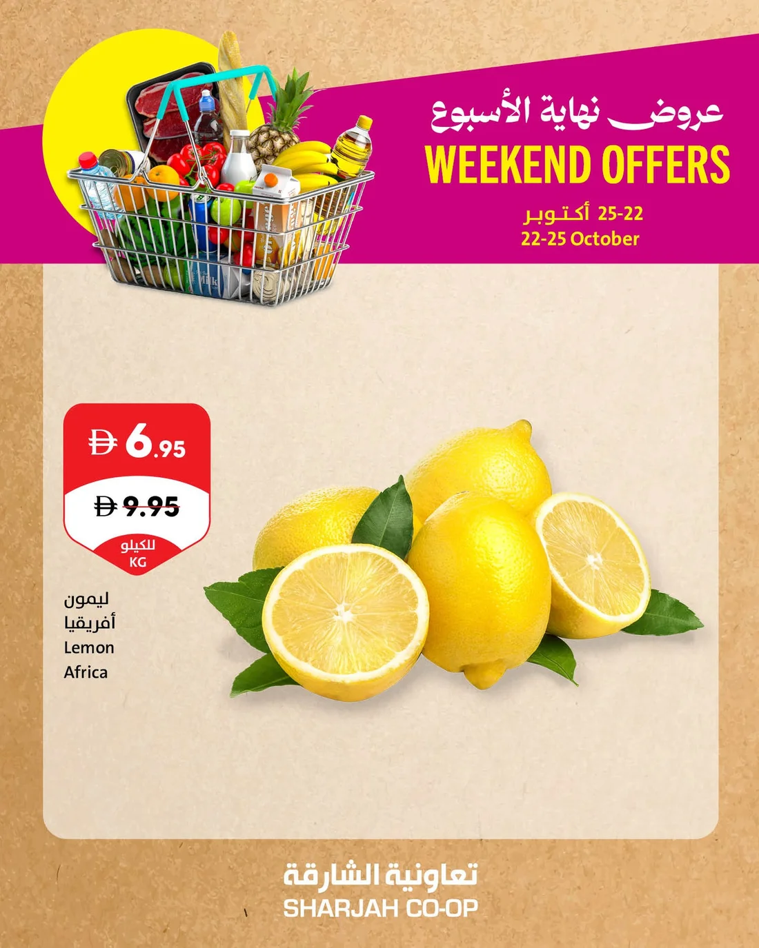 Sharjah Co-Op Offers – Weekend Offers | 25 Oct 2026 page 9