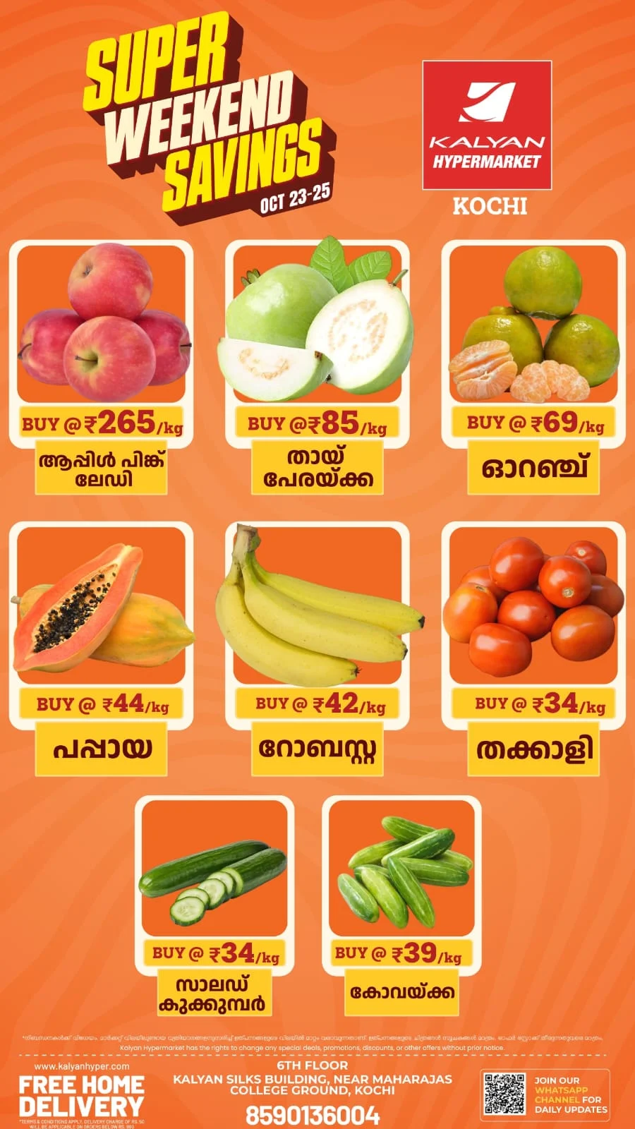 Kalyan Kochi Offers – Super Weekend Savings | 25 Oct 2026 page 3