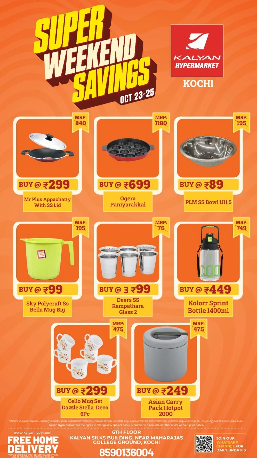 Kalyan Kochi Offers – Super Weekend Savings | 25 Oct 2026 page 8
