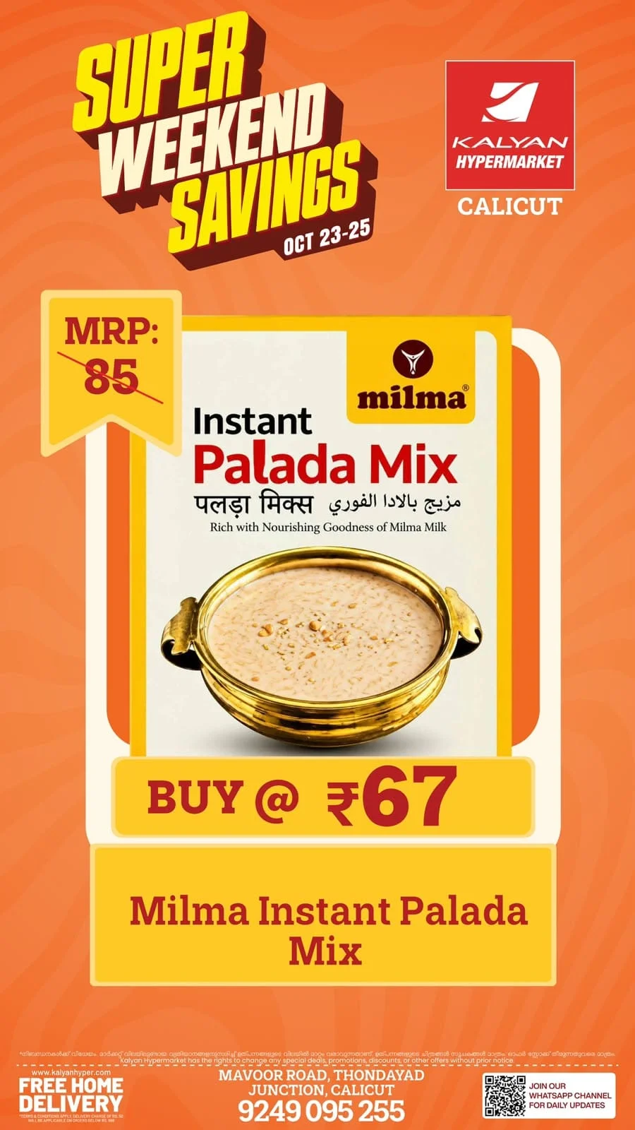 Kalyan Calicut Offers – Super Weekend Savings | 25 Oct 2026 page 2