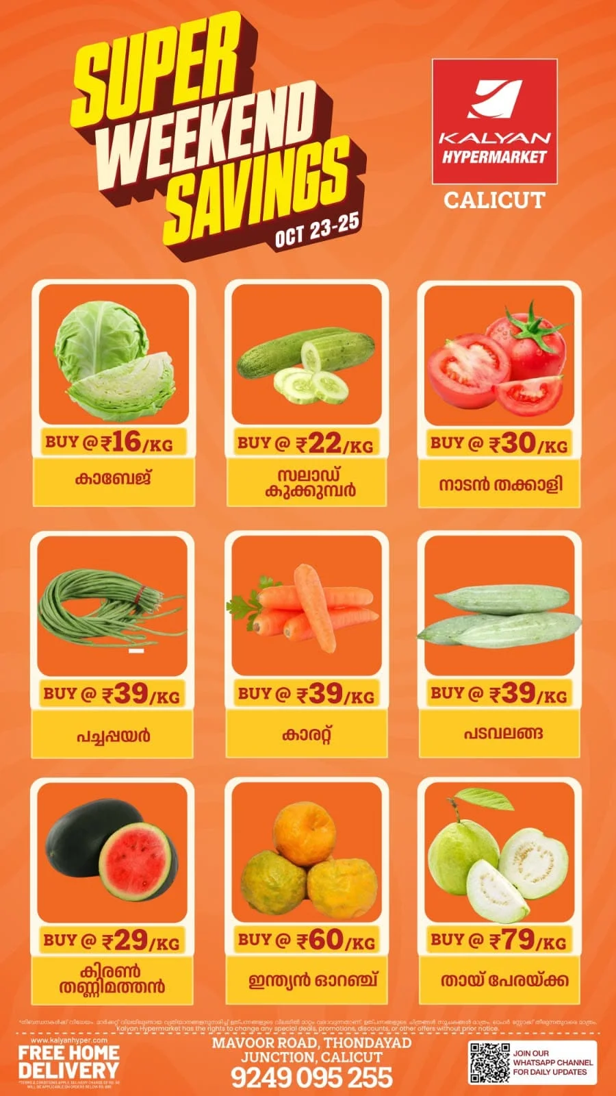 Kalyan Calicut Offers – Super Weekend Savings | 25 Oct 2026 page 3