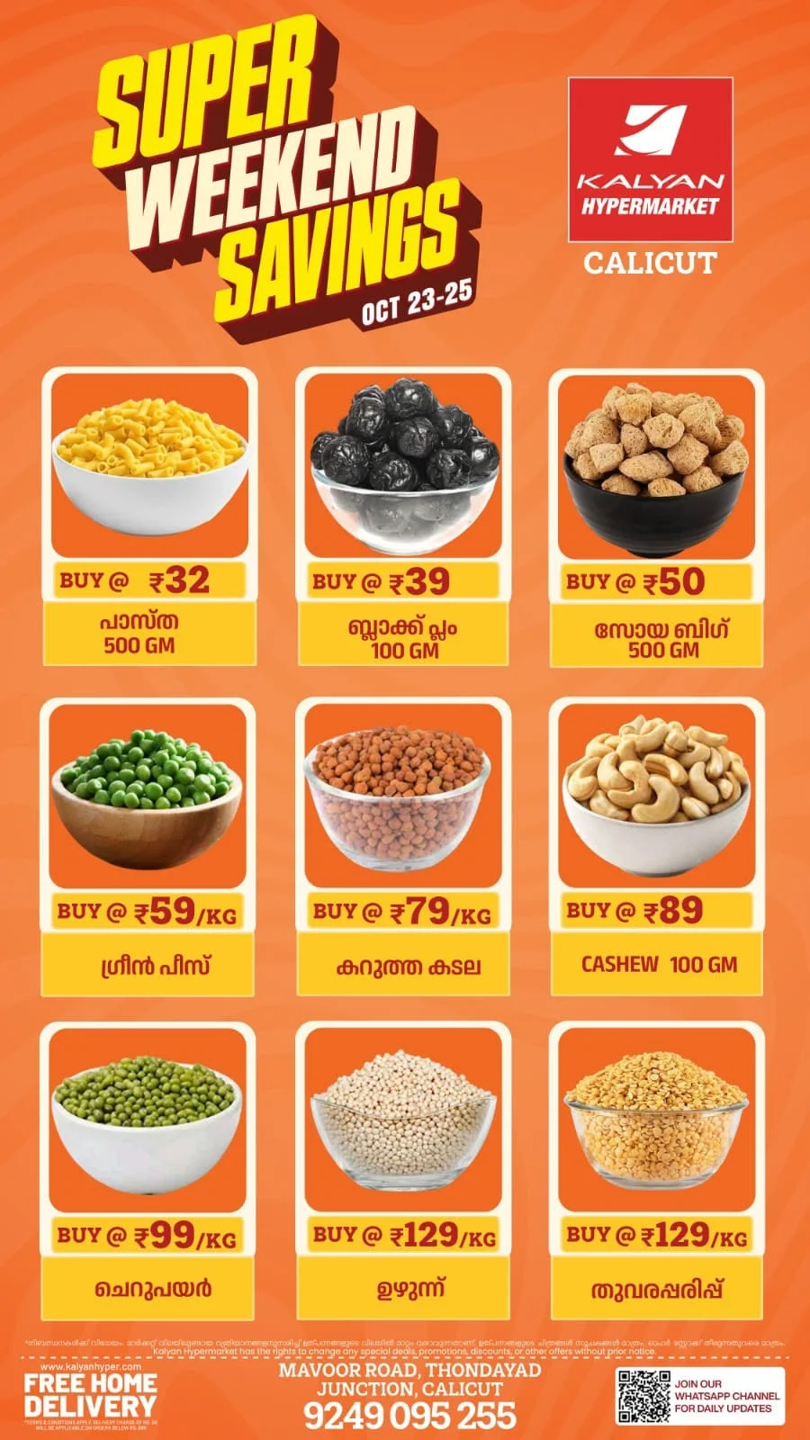 Kalyan Calicut Offers – Super Weekend Savings | 25 Oct 2026 page 4