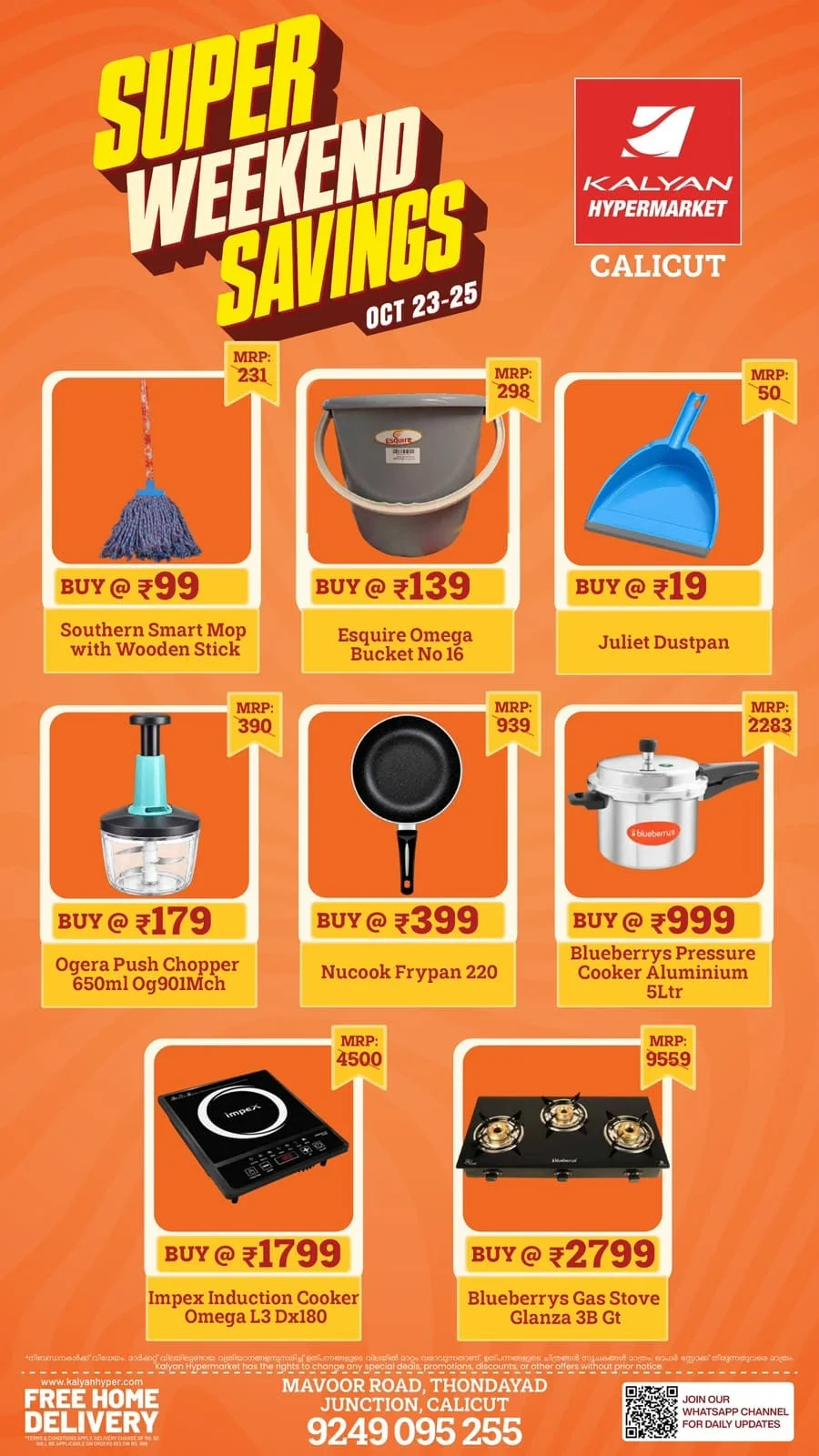 Kalyan Calicut Offers – Super Weekend Savings | 25 Oct 2026 page 7