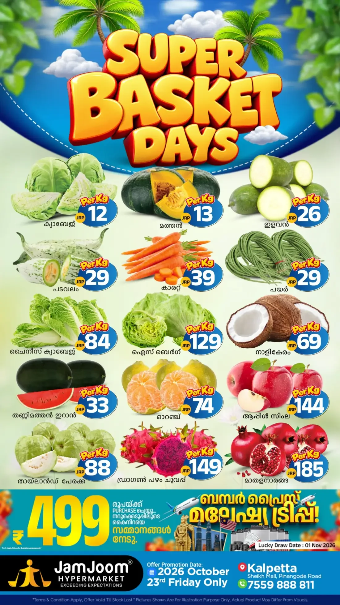Friday offer page 1
