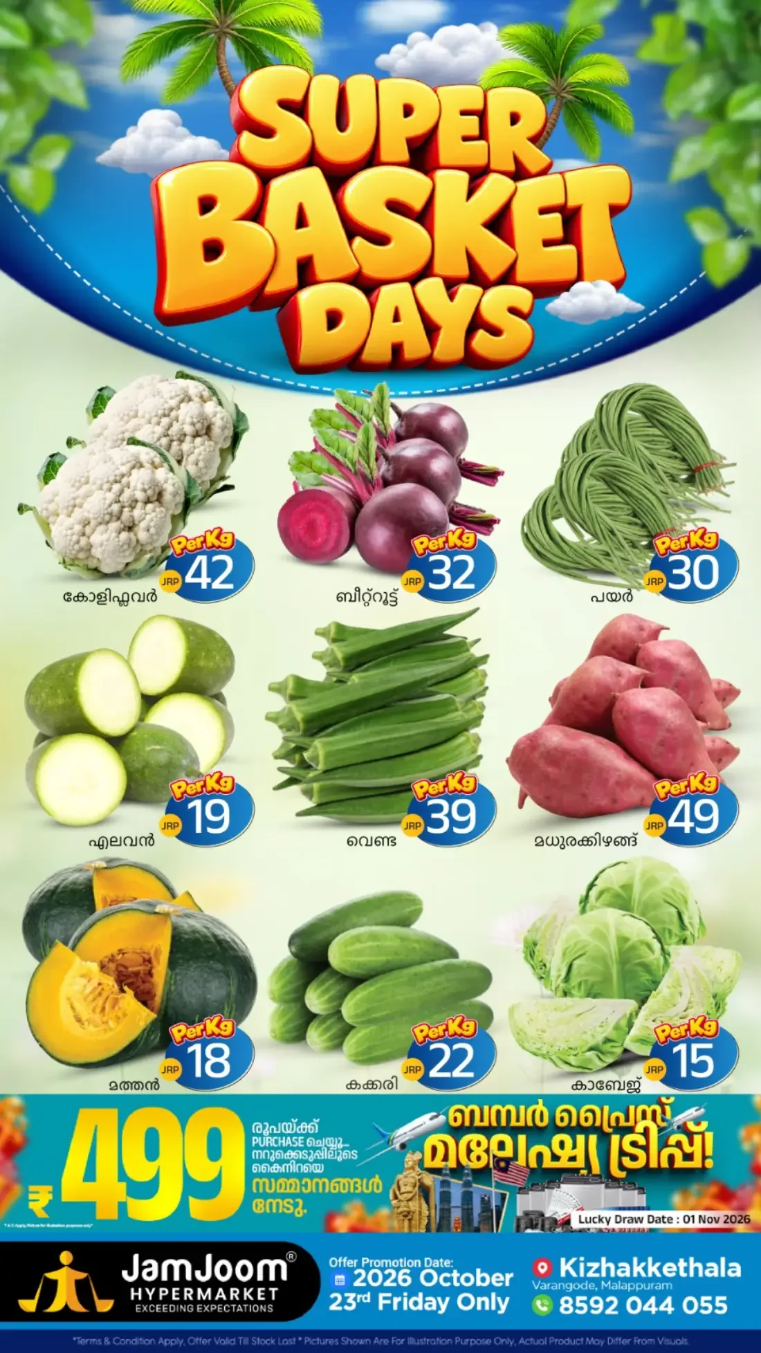 Fresh deals page 2