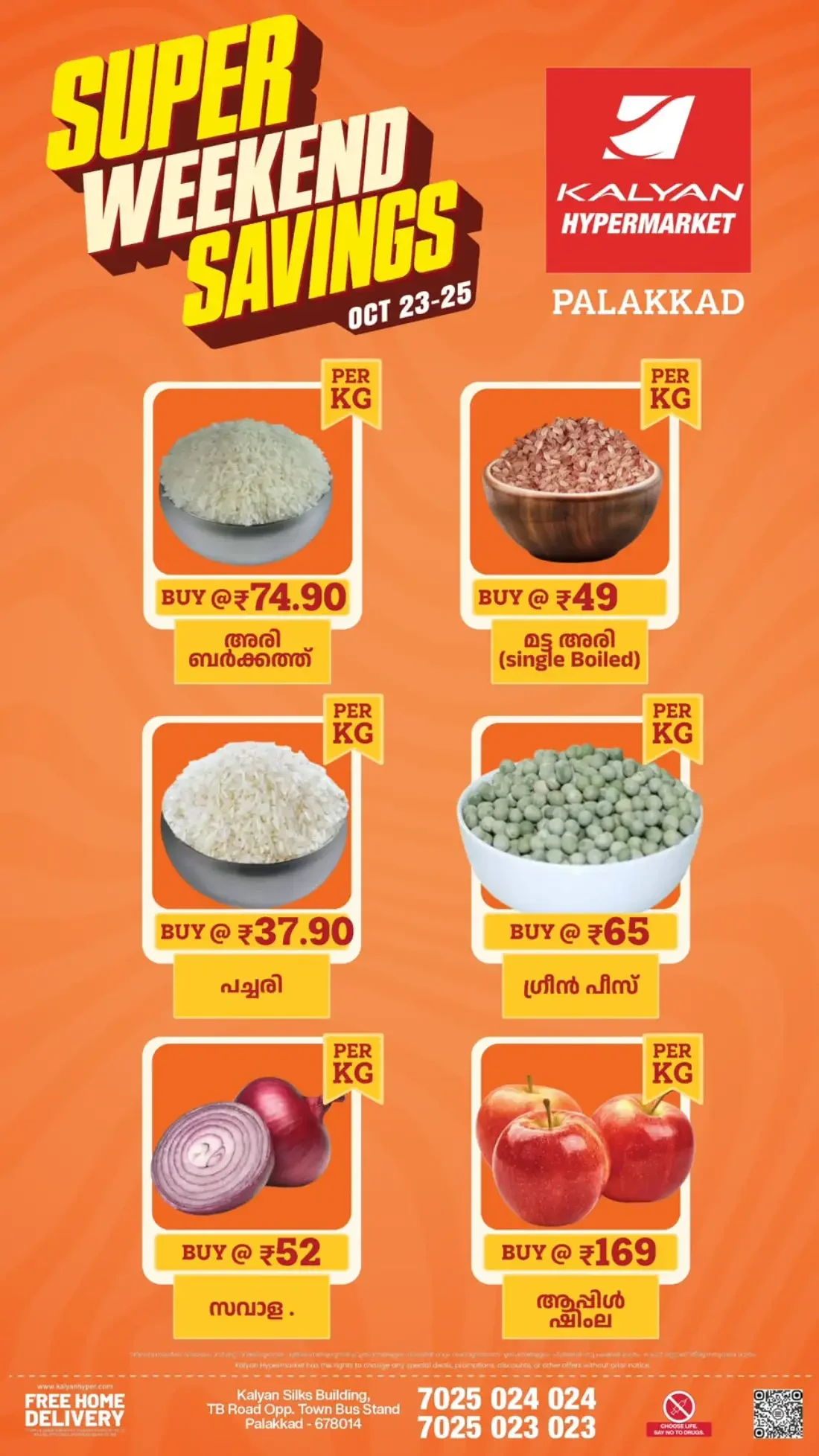 Kalyan Palakkad Offers – Super Weekend Savings | 25 Oct 2026 page 1