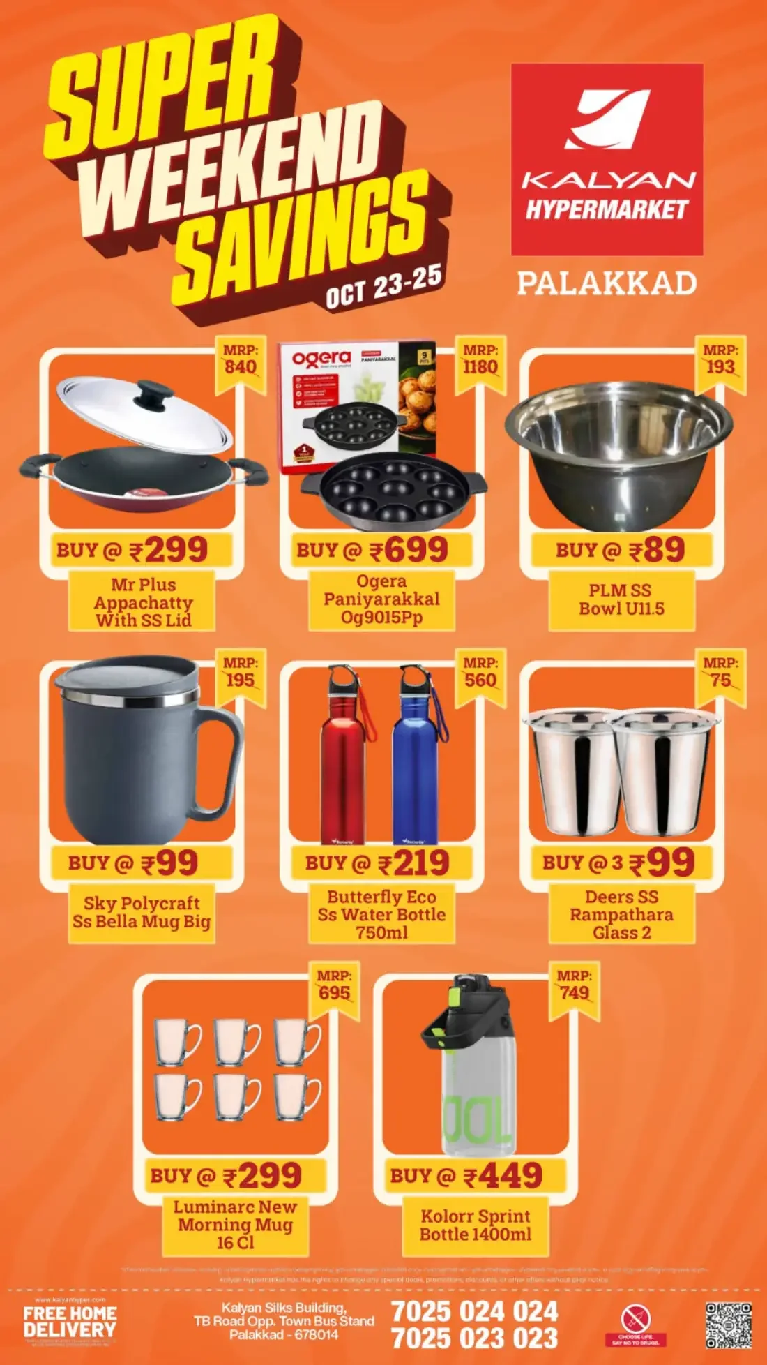 Kalyan Palakkad Offers – Super Weekend Savings | 25 Oct 2026 page 12