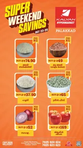 Kalyan Palakkad Offers – Super Weekend Savings | 25 Oct 2026 flyer cover