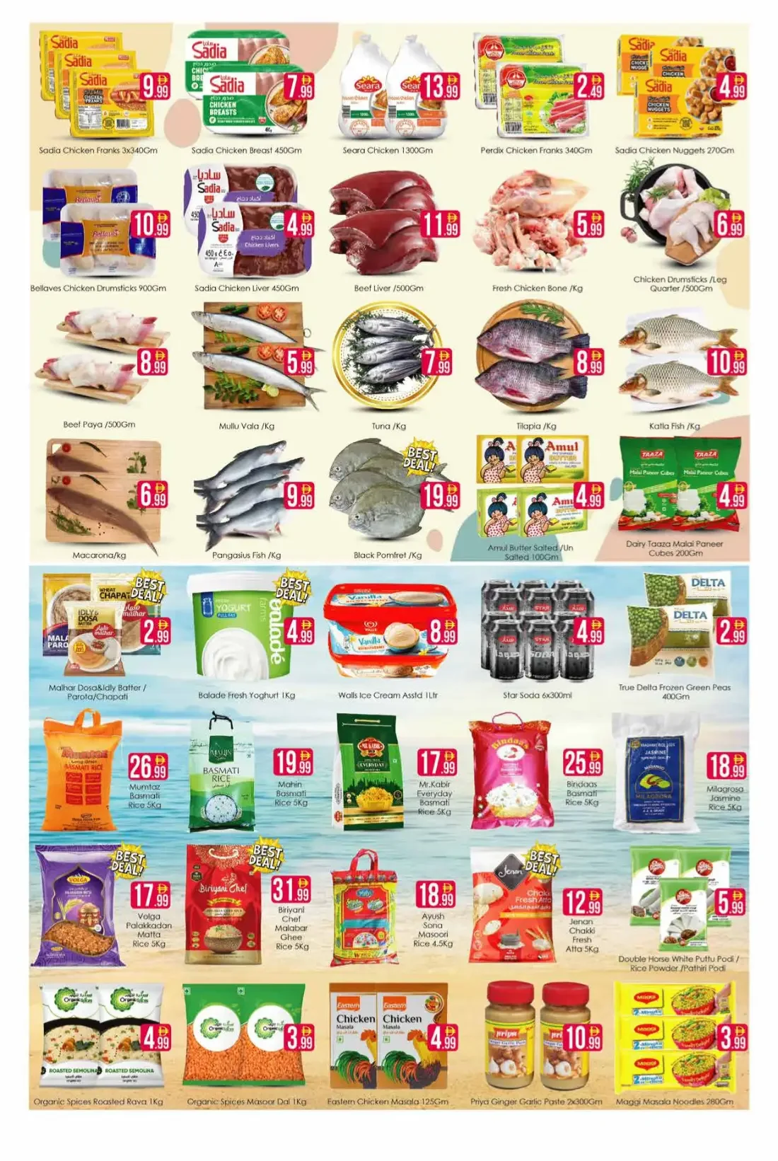 Aiko Hypermarket Dubai Offers – Super Deals | 25 Oct 2026 page 3