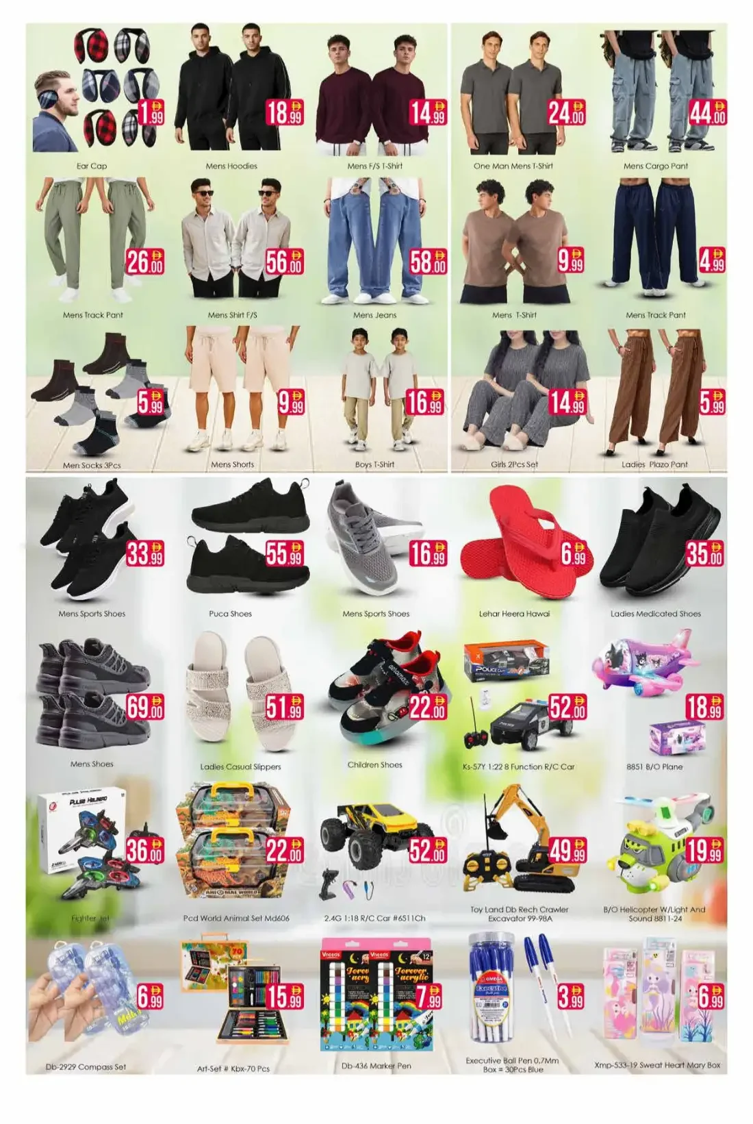 Aiko Hypermarket Dubai Offers – Super Deals | 25 Oct 2026 page 5