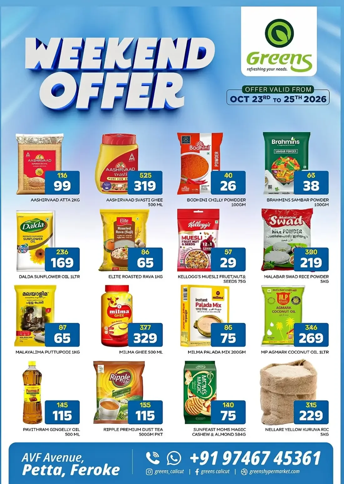 Greens Feroke Calicut Offers – Weekend Offer | 25 Oct 2026 page 1