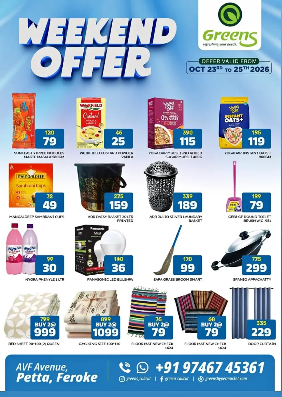 Greens Feroke Calicut Offers – Weekend Offer | 25 Oct 2026 page 2