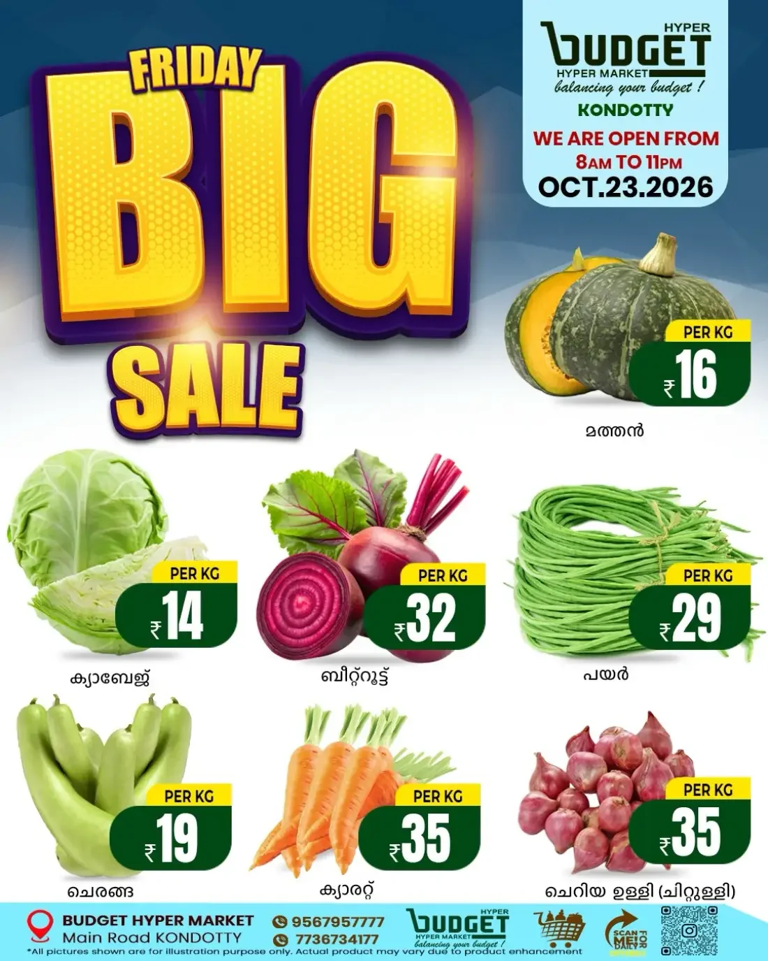 Friday big sale page 1