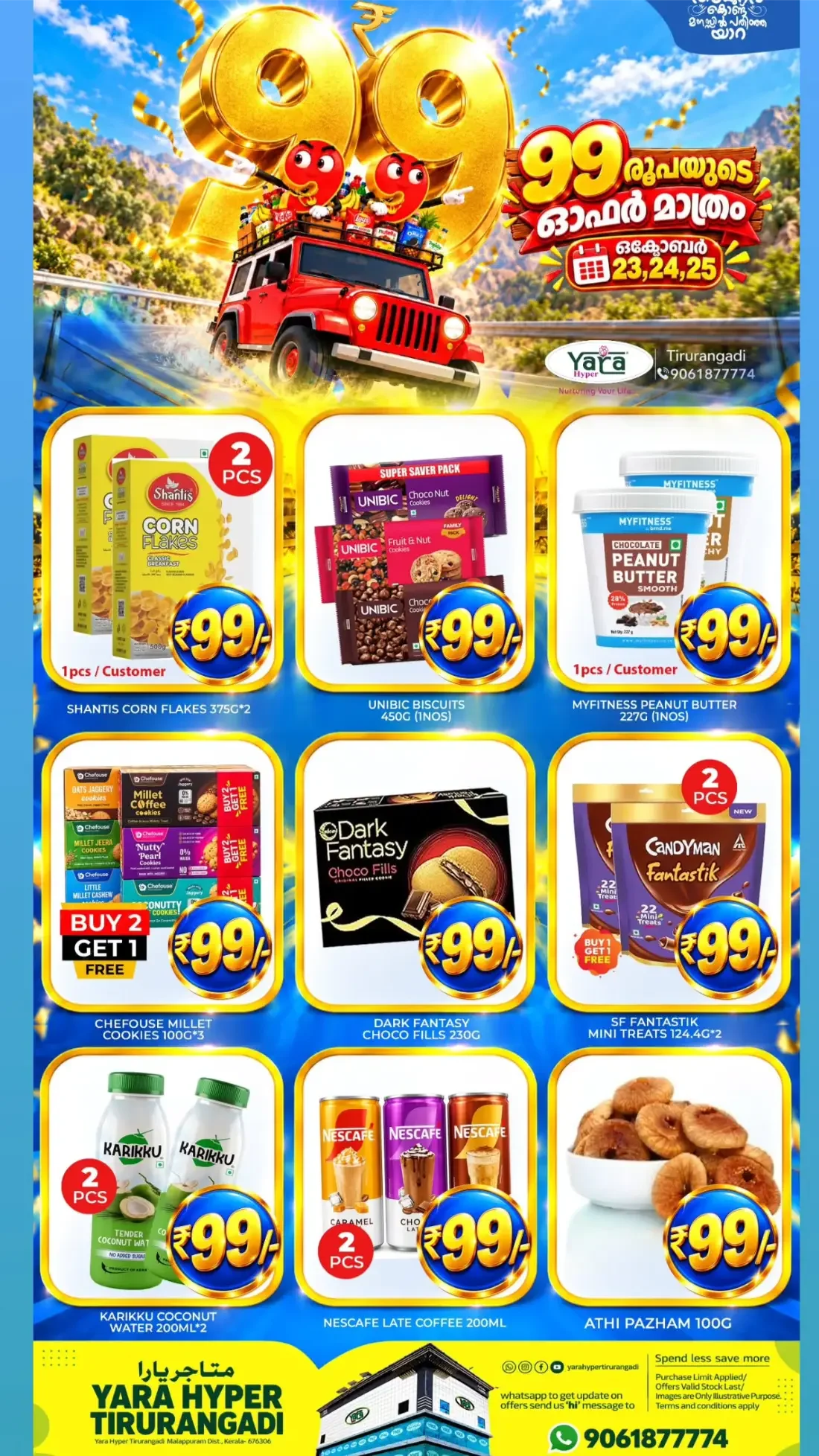 Yara Hyper Tirurangadi Offers – ₹99 Special Offers | 25 Oct 2026 page 1