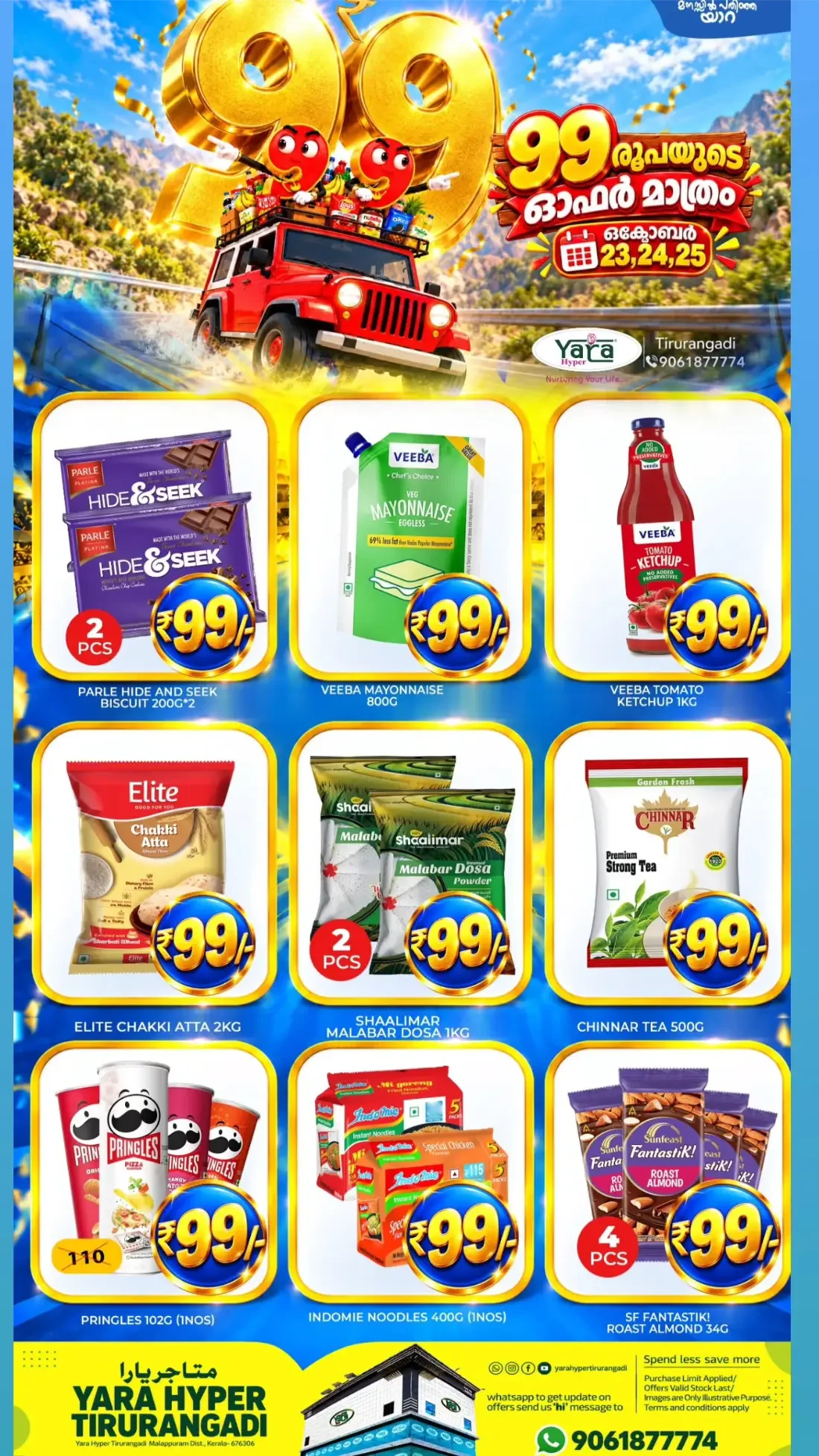Yara Hyper Tirurangadi Offers – ₹99 Special Offers | 25 Oct 2026 page 10