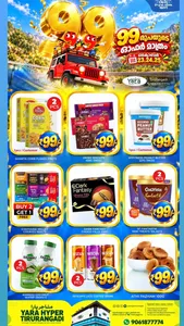 Yara Hyper Tirurangadi Offers – ₹99 Special Offers | 25 Oct 2026 flyer cover