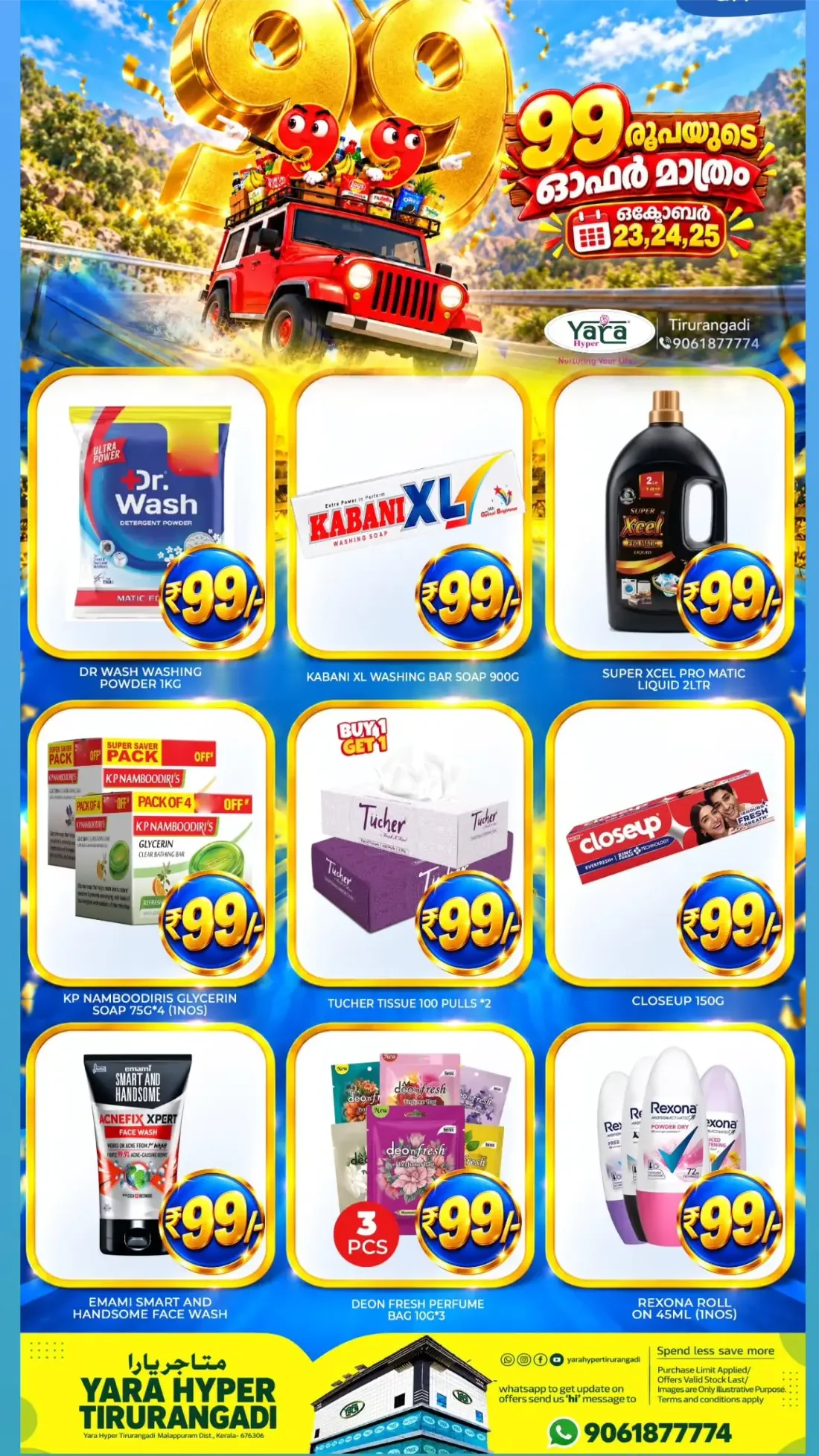 Yara Hyper Tirurangadi Offers – ₹99 Special Offers | 25 Oct 2026 page 3