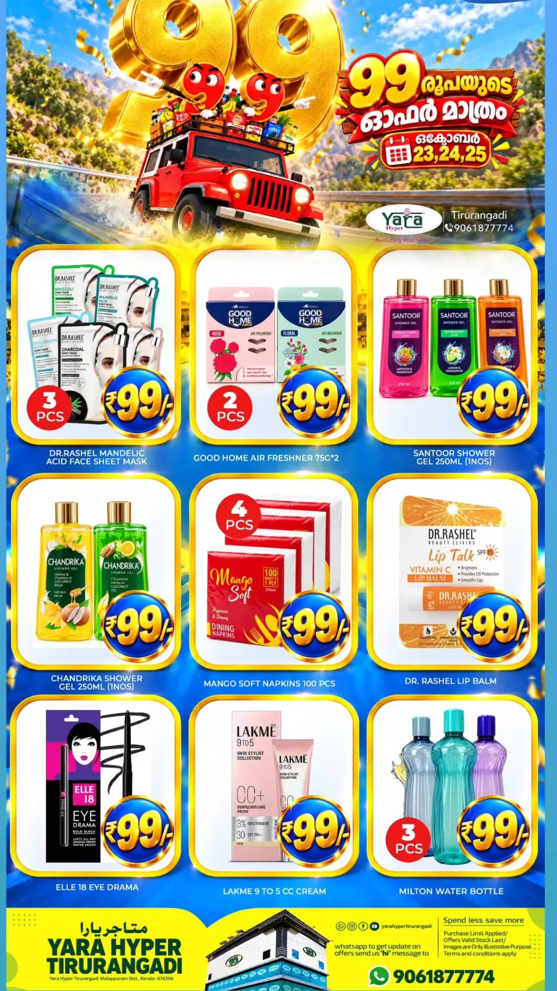 Yara Hyper Tirurangadi Offers – ₹99 Special Offers | 25 Oct 2026 page 4