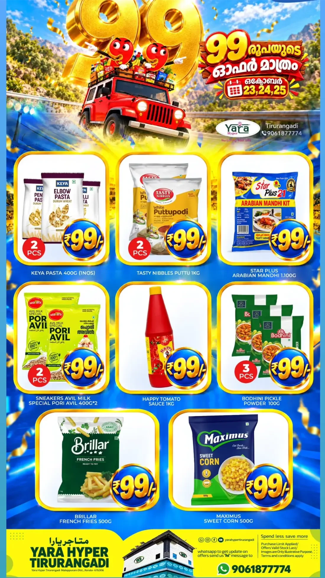 Yara Hyper Tirurangadi Offers – ₹99 Special Offers | 25 Oct 2026 page 5