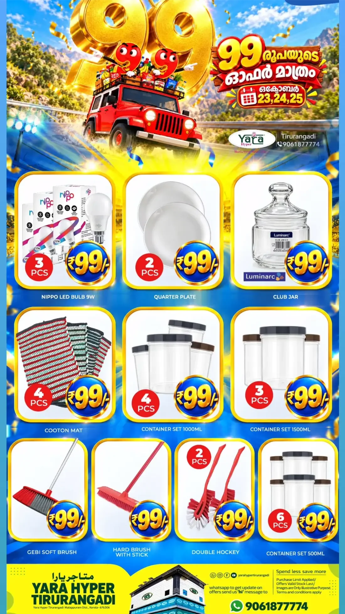 Yara Hyper Tirurangadi Offers – ₹99 Special Offers | 25 Oct 2026 page 6