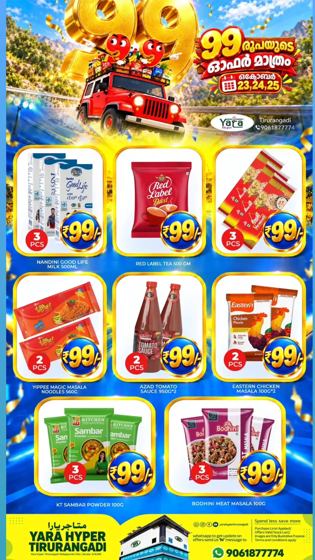 Yara Hyper Tirurangadi Offers – ₹99 Special Offers | 25 Oct 2026 page 7