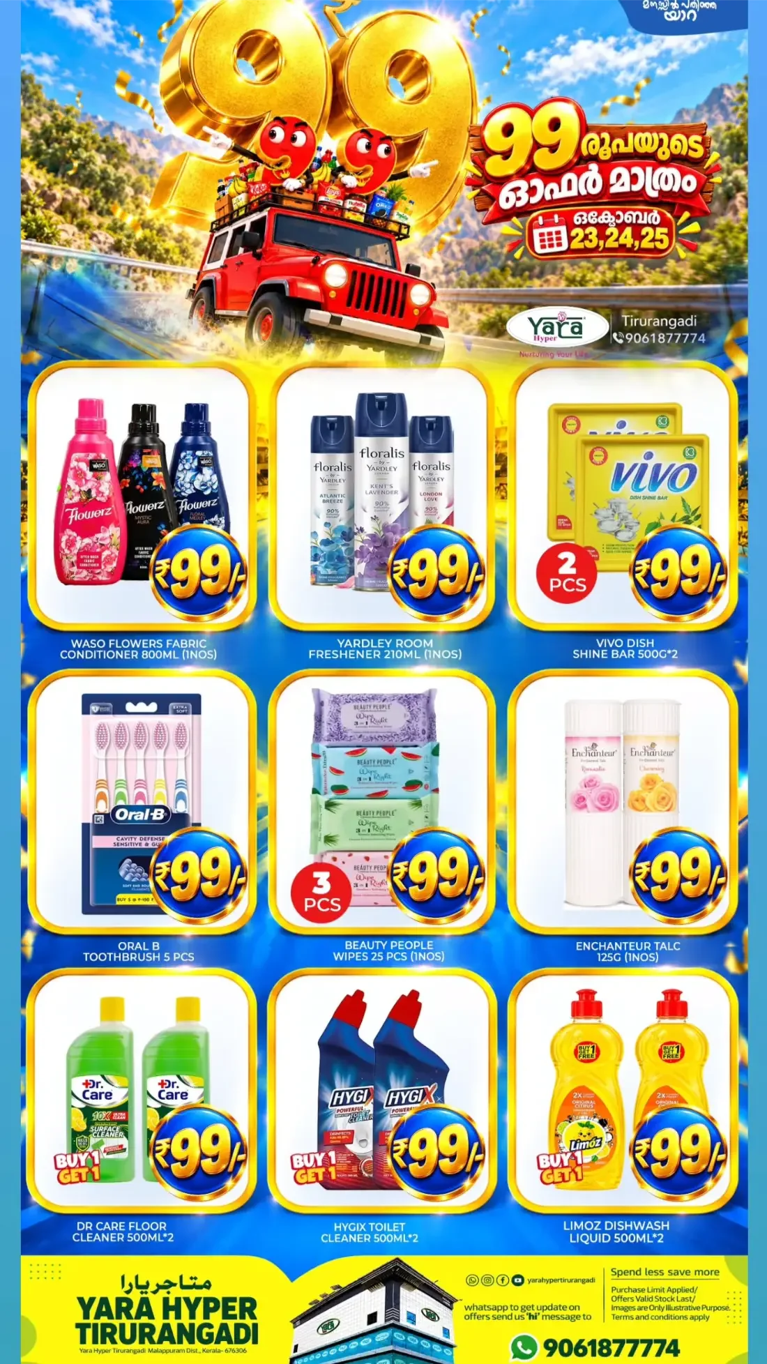 Yara Hyper Tirurangadi Offers – ₹99 Special Offers | 25 Oct 2026 page 9