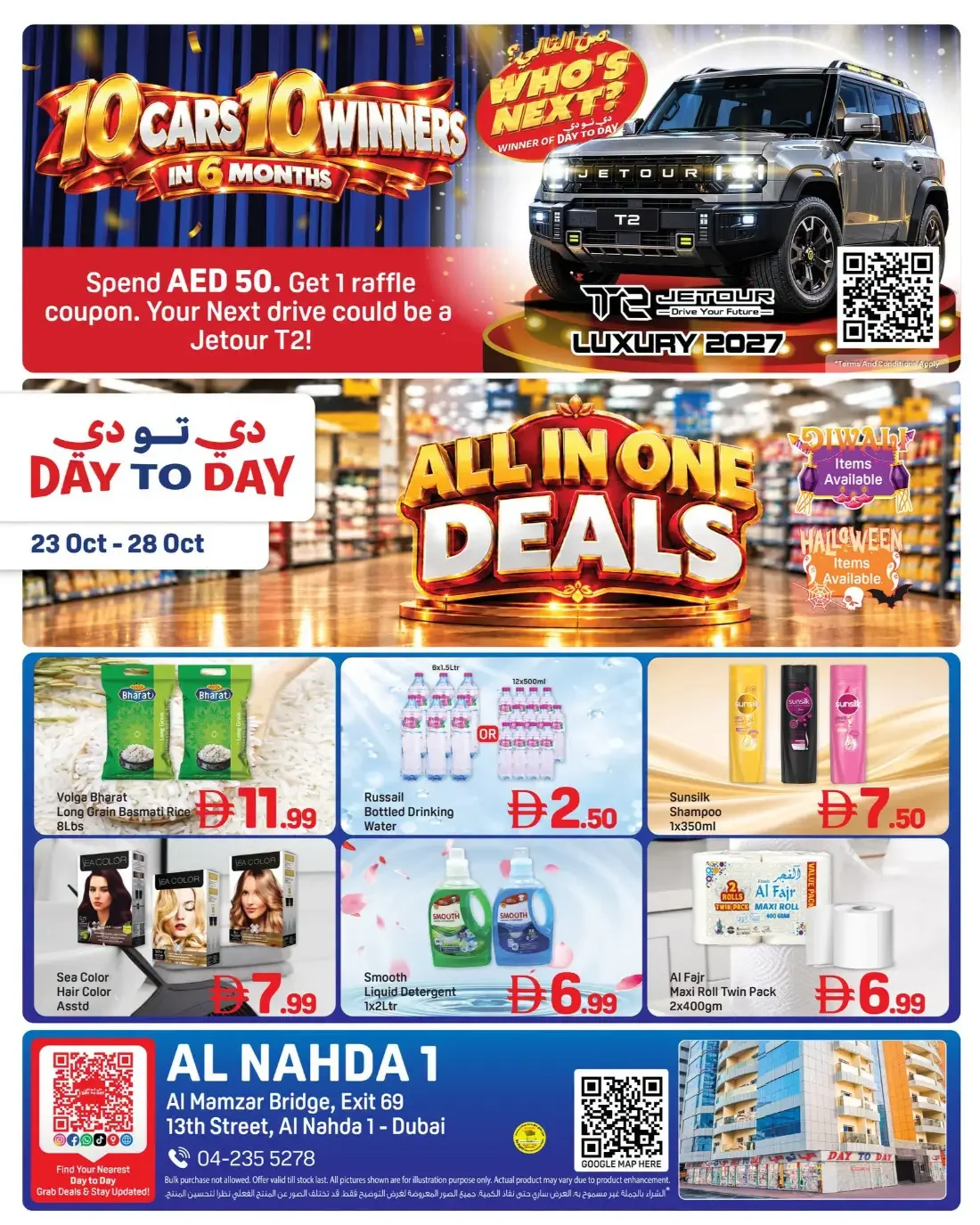 Day To Day Al Nahda Dubai Offers – All In One Deals | 28 Oct 2026 page 1