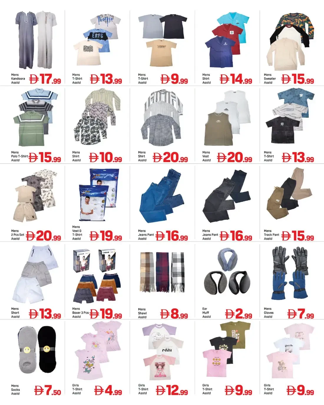 Day To Day Al Nahda Dubai Offers – All In One Deals | 28 Oct 2026 page 10