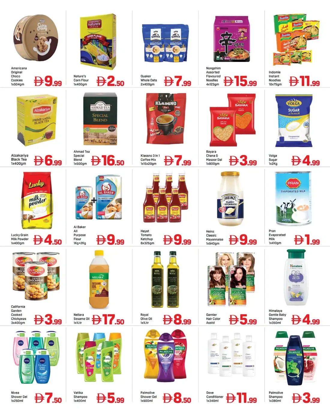 Day To Day Al Nahda Dubai Offers – All In One Deals | 28 Oct 2026 page 3