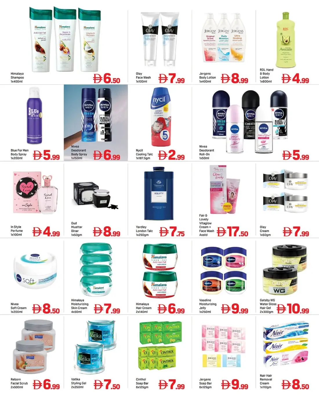 Day To Day Al Nahda Dubai Offers – All In One Deals | 28 Oct 2026 page 4
