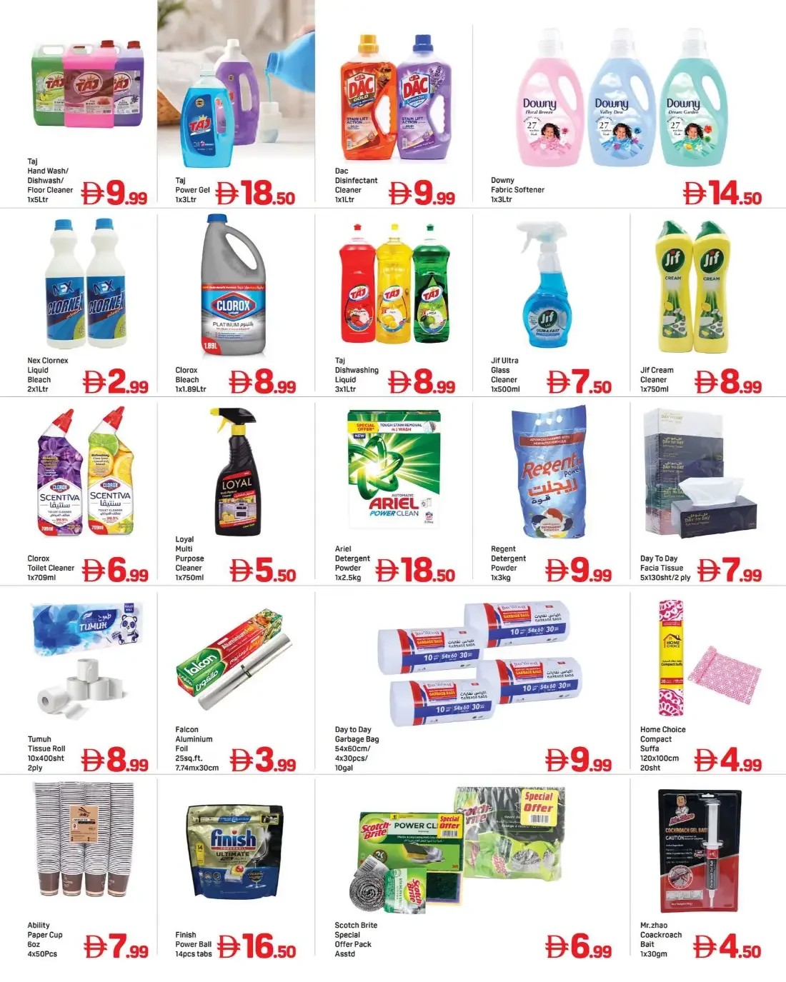 Day To Day Al Nahda Dubai Offers – All In One Deals | 28 Oct 2026 page 6