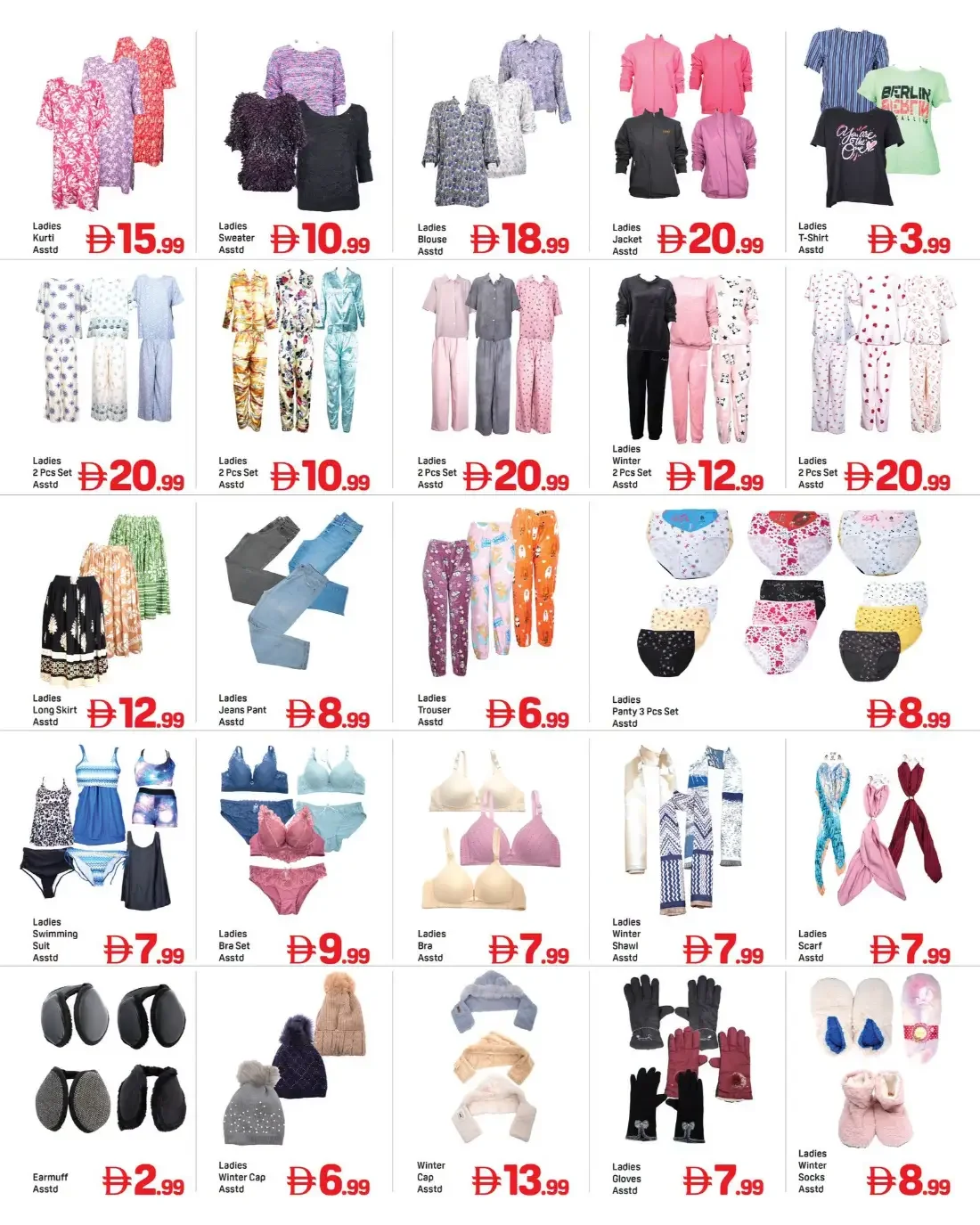 Day To Day Al Nahda Dubai Offers – All In One Deals | 28 Oct 2026 page 9