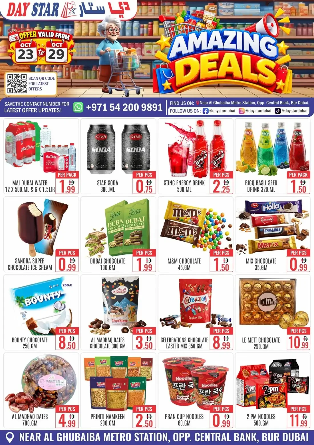 Day Star Bur Dubai Offers – Amazing Deals | 29 Oct 2026 page 1