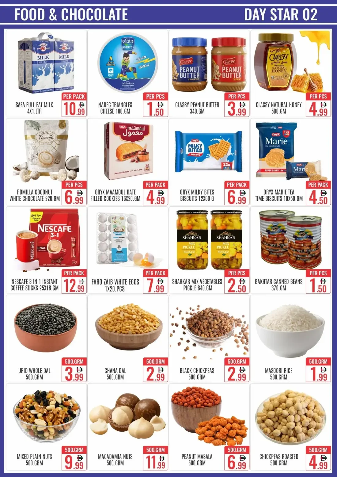 Day Star Bur Dubai Offers – Amazing Deals | 29 Oct 2026 page 2