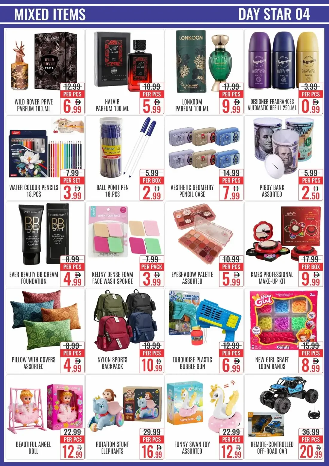 Day Star Bur Dubai Offers – Amazing Deals | 29 Oct 2026 page 4