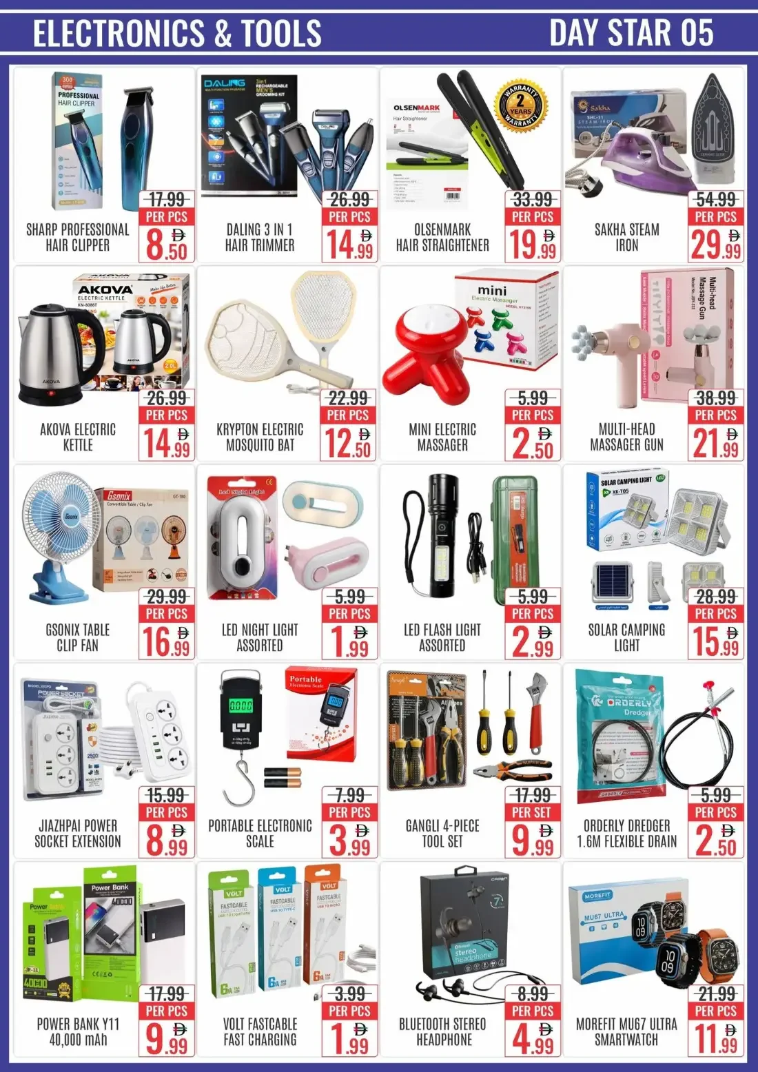 Day Star Bur Dubai Offers – Amazing Deals | 29 Oct 2026 page 5