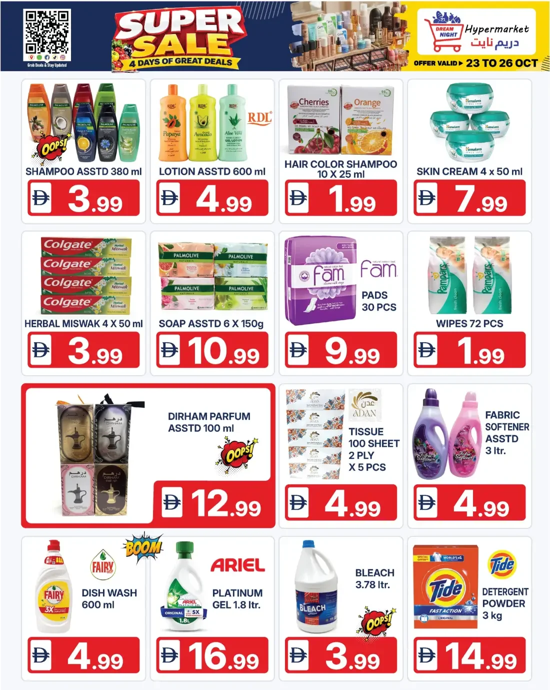 Dream Night Hypermarket Dubai Offers – Super Sale | 26 Oct 2026 page 10