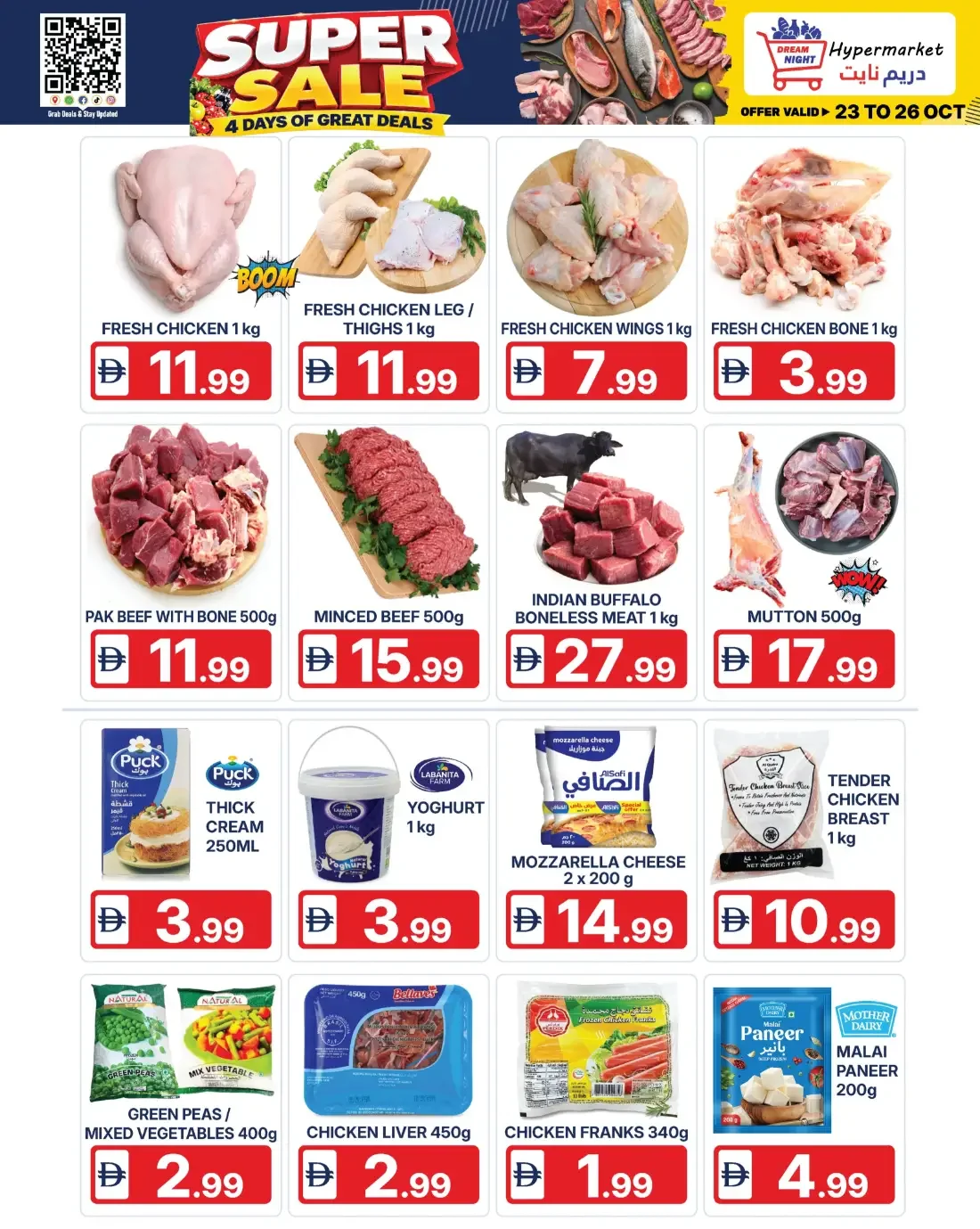 Dream Night Hypermarket Dubai Offers – Super Sale | 26 Oct 2026 page 3