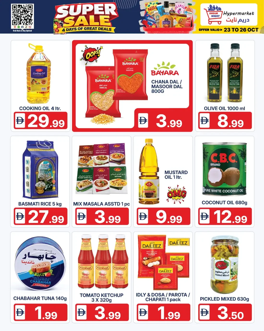 Dream Night Hypermarket Dubai Offers – Super Sale | 26 Oct 2026 page 5