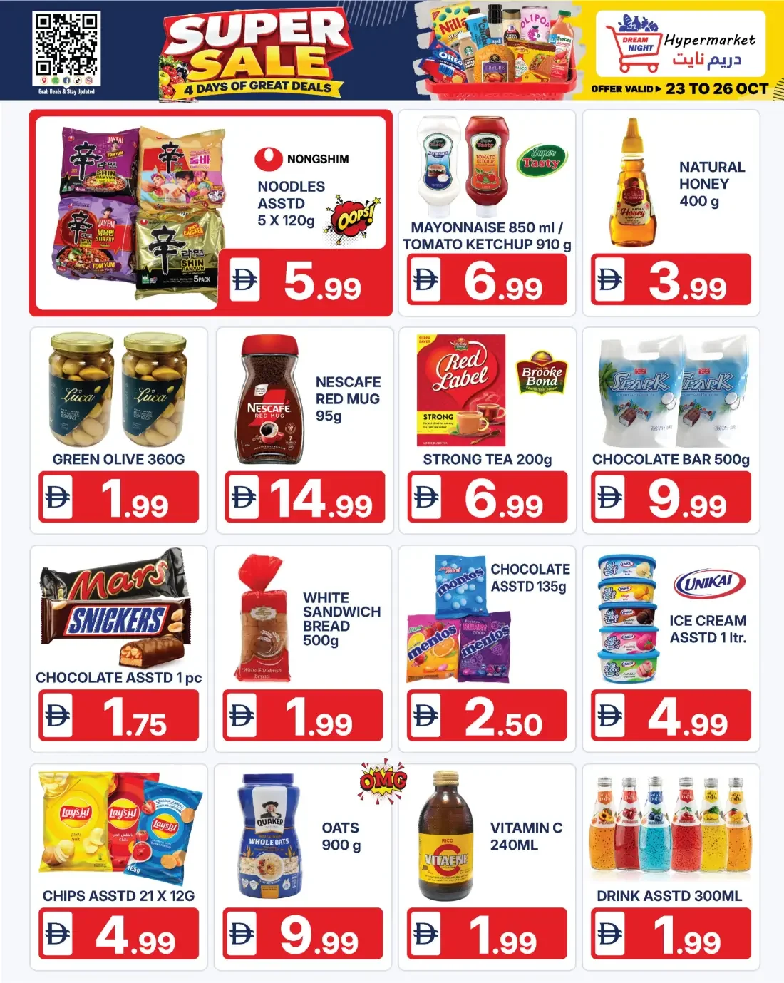 Dream Night Hypermarket Dubai Offers – Super Sale | 26 Oct 2026 page 6
