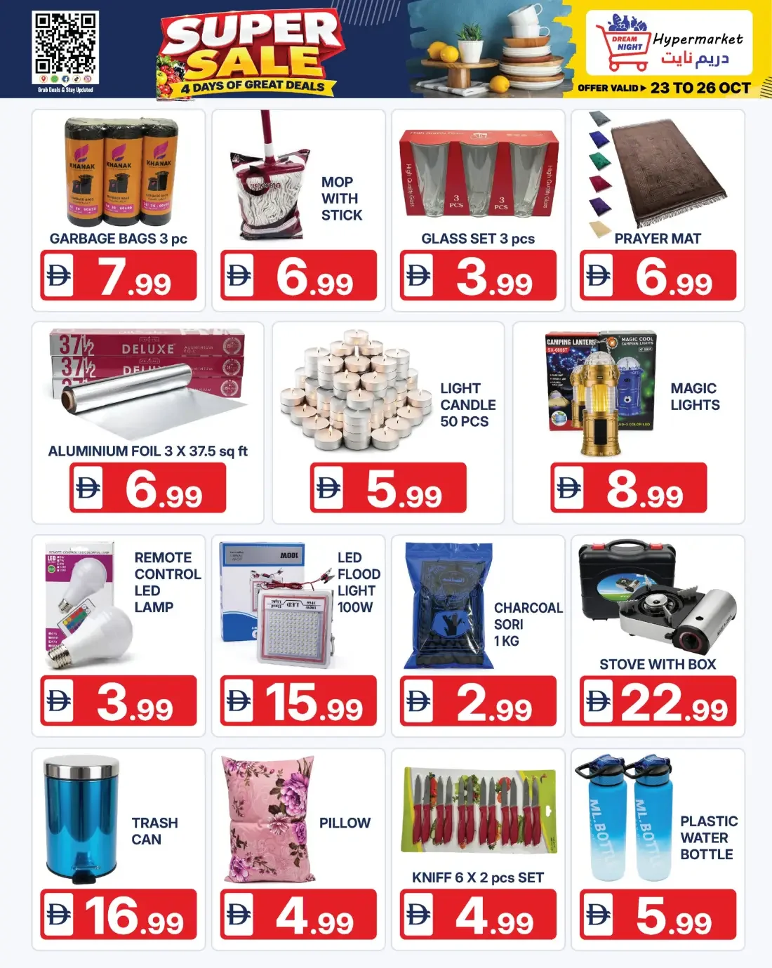 Dream Night Hypermarket Dubai Offers – Super Sale | 26 Oct 2026 page 8