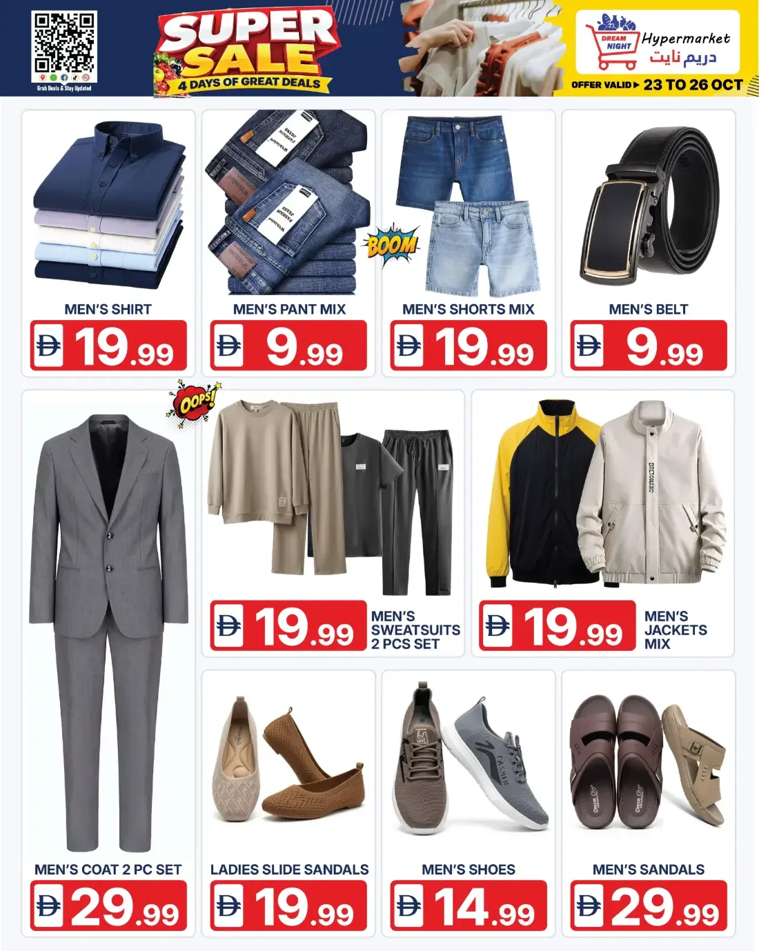 Dream Night Hypermarket Dubai Offers – Super Sale | 26 Oct 2026 page 9