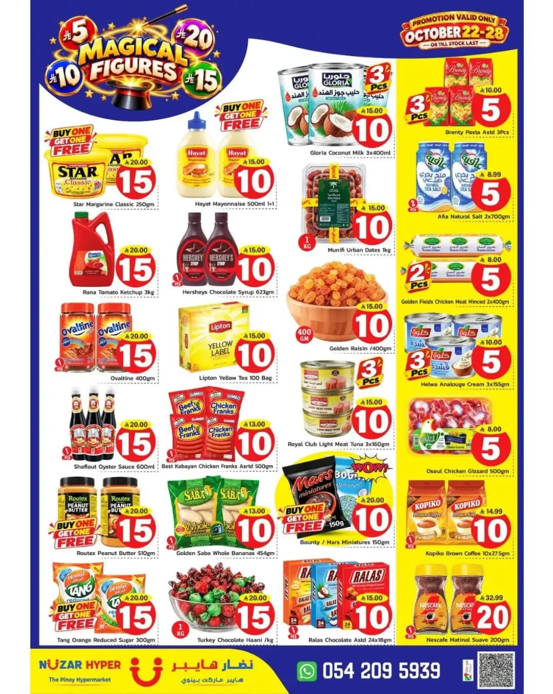 Nuzar Hyper Riyadh Offers – Magical Figures | 28 Oct 2026 page 2