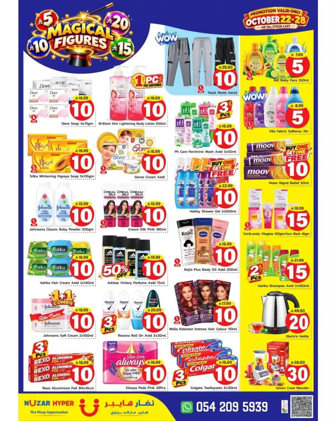 Nuzar Hyper Riyadh Offers – Magical Figures | 28 Oct 2026 page 3