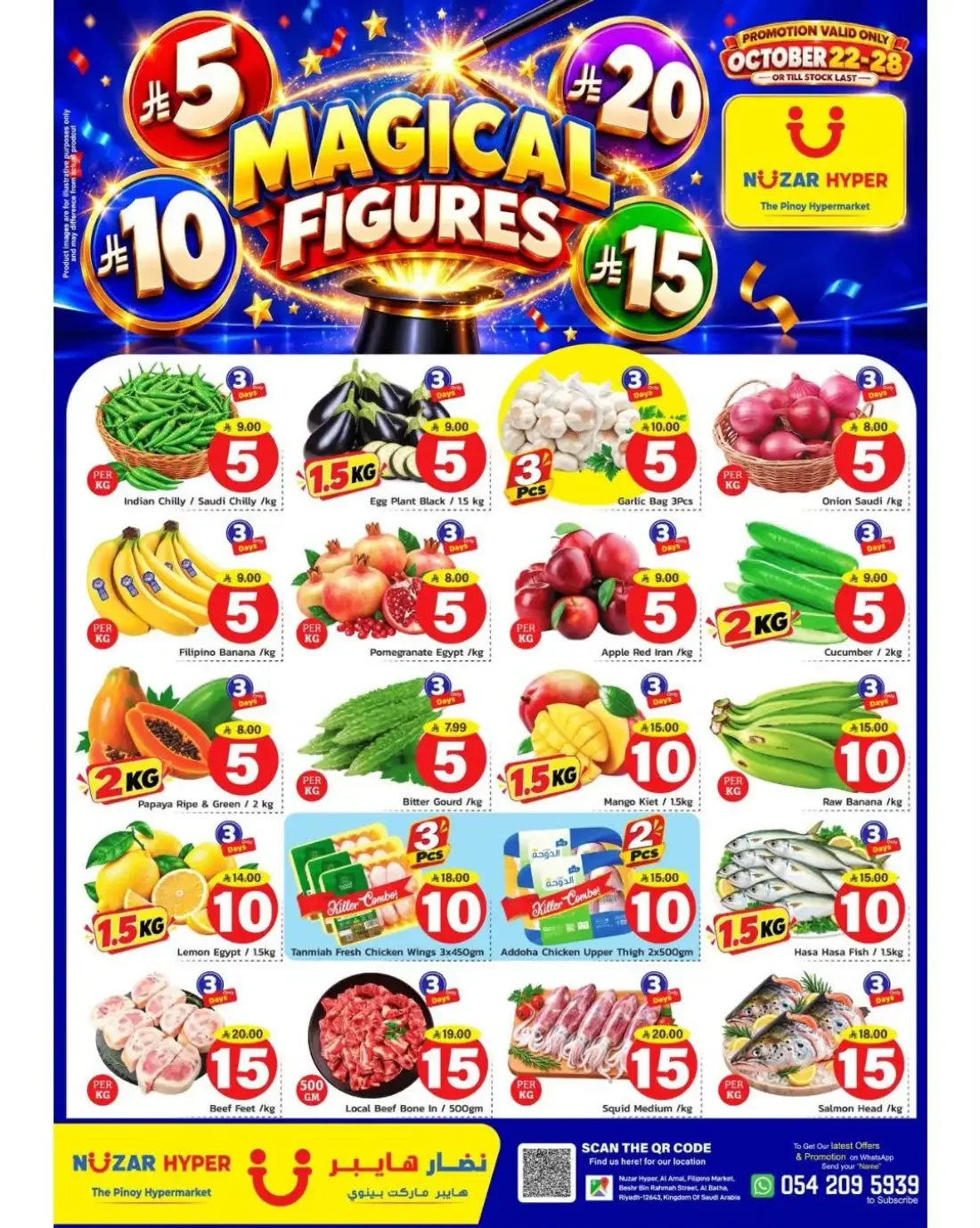 Nuzar Hyper Riyadh Offers – Magical Figures | 28 Oct 2026 page 4